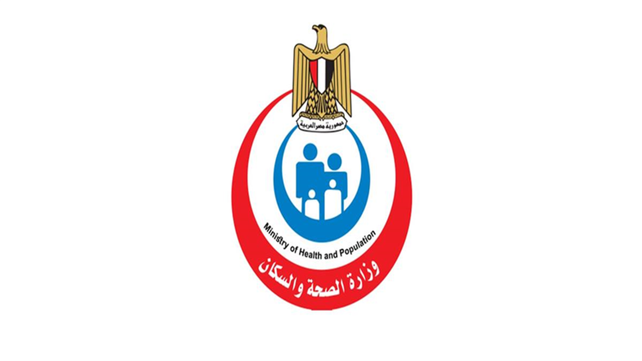 هل تحتويك خطة العمل عن بعد؟.. «الصحة» توضح الفئات المستفيدة.